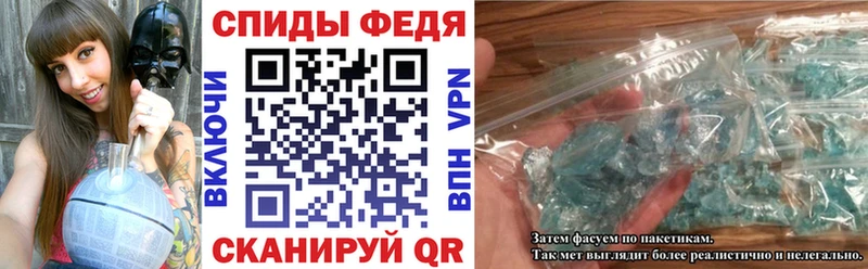 Амфетамин VHQ  Завитинск 