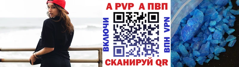 Alfa_PVP СК КРИС  Завитинск 