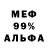 МЕТАДОН мёд Bloody Zak