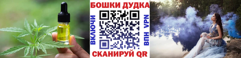 Canna-Cookies марихуана  Завитинск 