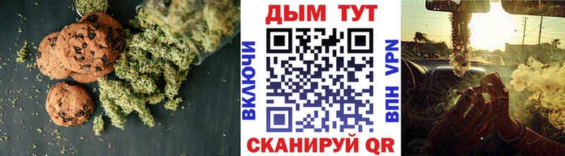 Cannafood марихуана Завитинск