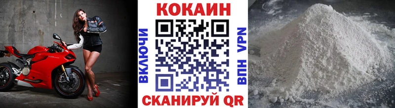 KRAKEN как войти  Завитинск  COCAIN VHQ 