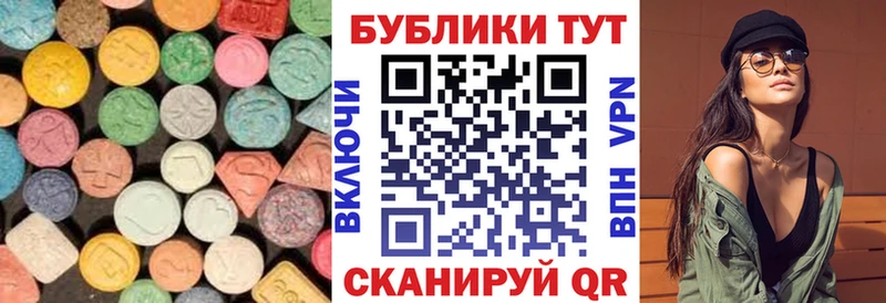магазин  наркотиков  Завитинск  Экстази Punisher 