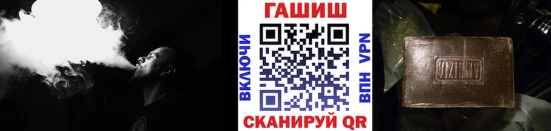 ГАШИШ VHQ  Завитинск 