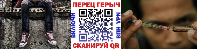 как найти наркотики  KRAKEN зеркало  Героин Heroin  Завитинск 