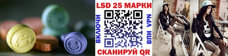Лсд 25 экстази кислота  MEGA онион  Завитинск 