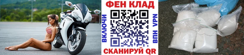 гидра ТОР  Завитинск  Первитин кристалл 