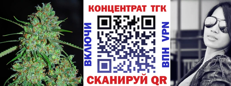 Дистиллят ТГК Wax  Завитинск 