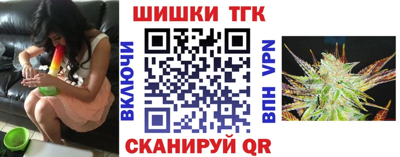 как найти наркотики  Завитинск  Бошки марихуана Amnesia 